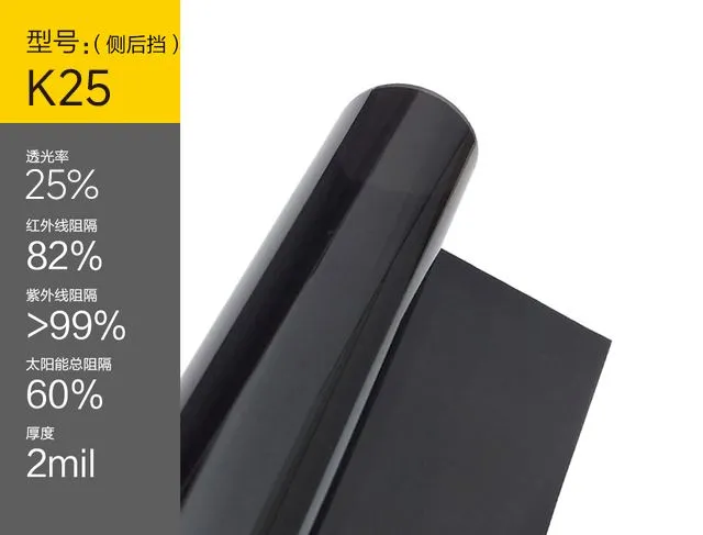 NICK 25-процентное автоматическое керамическое покрытие для тонировки окон, снижение тепла